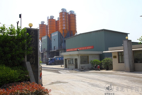 Wuhan Ya Li Ready-mixed Concrete Co., Ltd.